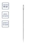 Иглы ручные для рукоделия 60 шт, P, Blitz HN-11