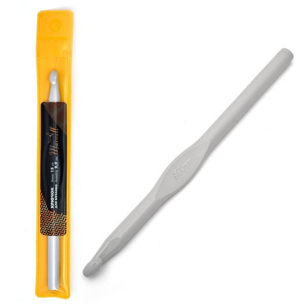 Крючки для вязания металлические со специальным покрытием 8,0 мм, 15 см, AL7429, 10 шт, Maxwell Gold