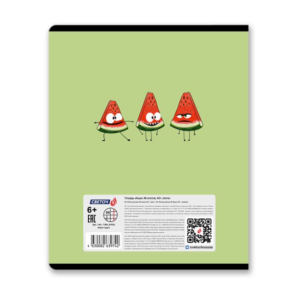 Тетрадь ученическая общая, твин лак, A5 96 л. на скобе 65 г/м², белизна 100% 5 шт клетка, 01534 Купи чудо, Светоч Т205