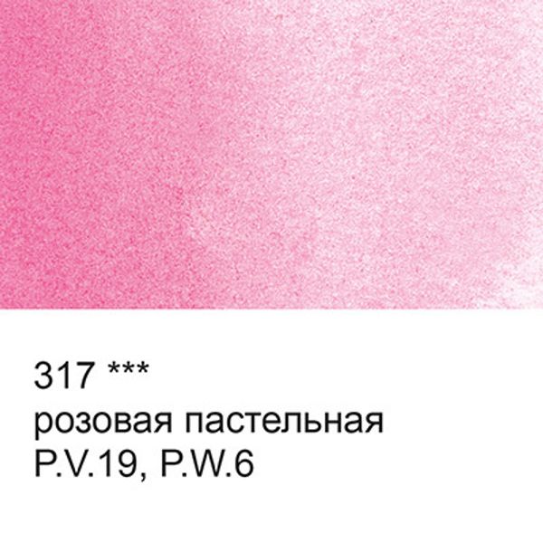 Краска акварель художественная, кювета 2.5 мл, 317 розовая пастельная, Vista-Artista VAW