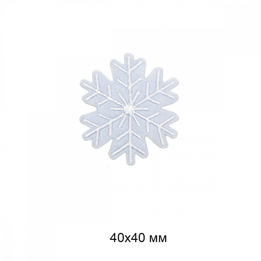 Термоаппликация вышитая Снежинки 4х4см цв.голубой, 10шт