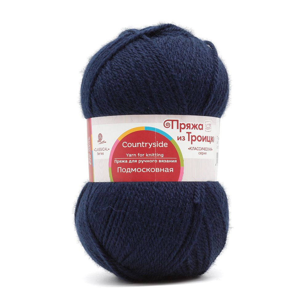 Пряжа Троицкая Подмосковная / уп.10 мот. по 100 г, 250 м, 04 темно-синий