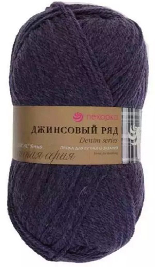 Пряжа Пехорская ПТ Джинсовый ряд объёмный 50% шерсть, 50% акрил, 10 шт, х100 г 250 м, №1162 т.фиолетовый меланж, Пехорка Джинсовый ряд объёмный