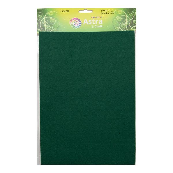 Фетр листовой мягкий клеевой, 1.0 мм, 20х30см, 10 шт, Astra&Craft, 1
