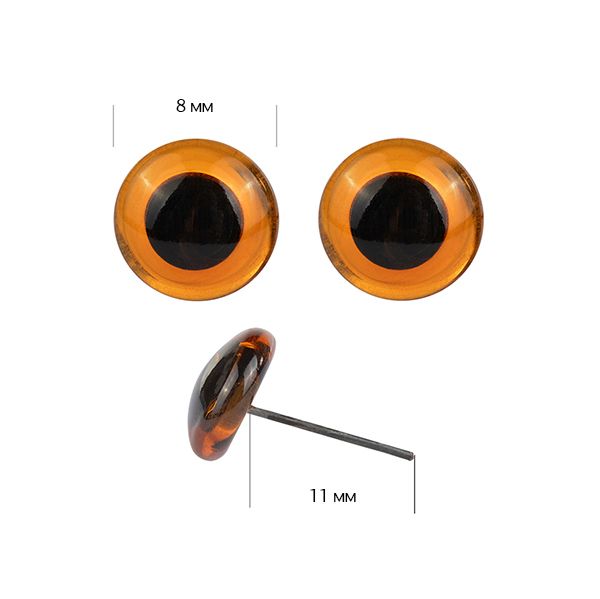 Глаза стеклянные 8мм, цв.коричневый, уп.200 шт