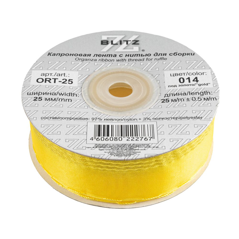 Лента капроновая (органза) 25.0 мм / 25 метров, 014 желтый/золото, Blitz ORT-25