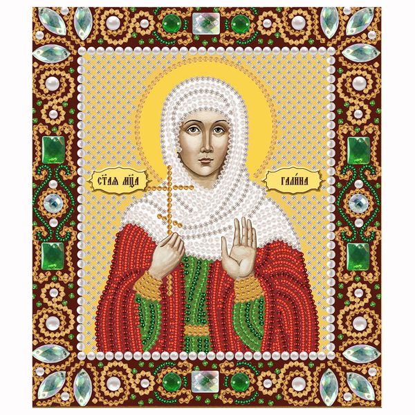 Набор для вышивания бисером Нова Слобода, Св. Мц. Галина Коринфская 13х15 см