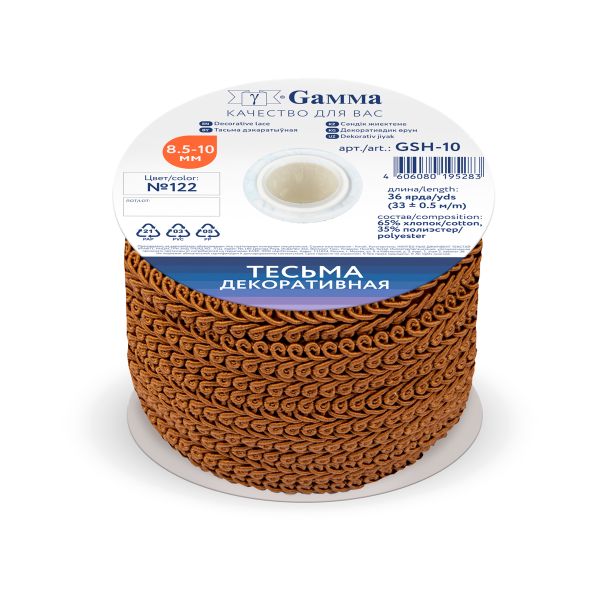 Тесьма декоративная Gamma Шанель GSH-10 8.5-10 мм, 33 м,±0.5 м, 122 св.коричневый