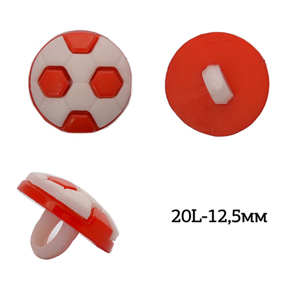 Пуговицы детские пластик Мячик 20L-12,5мм, цв.03 красный, на ножке, 50 шт