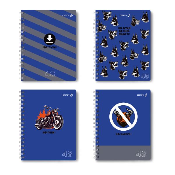 Тетрадь ученическая общая, A5 48 л. на гребне 60 г/м², белизна 90 \%, 8 шт, клетка, 01167 МИКС - Взбодрись, Светоч, Т104