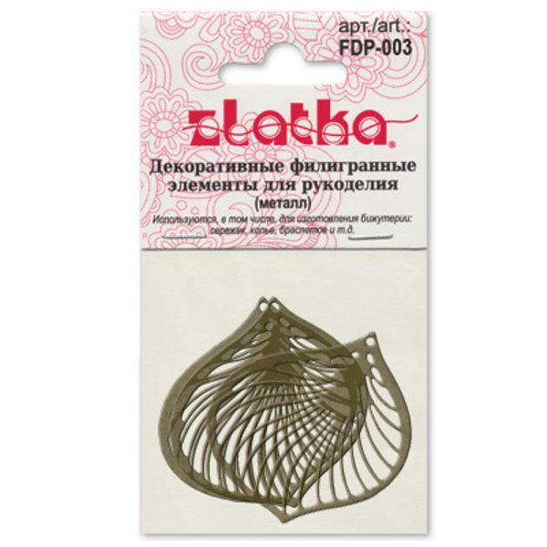Филигранные элементы для бижутерии 2.7 см, лист, 4 шт, золото, Zlatka FDP-003