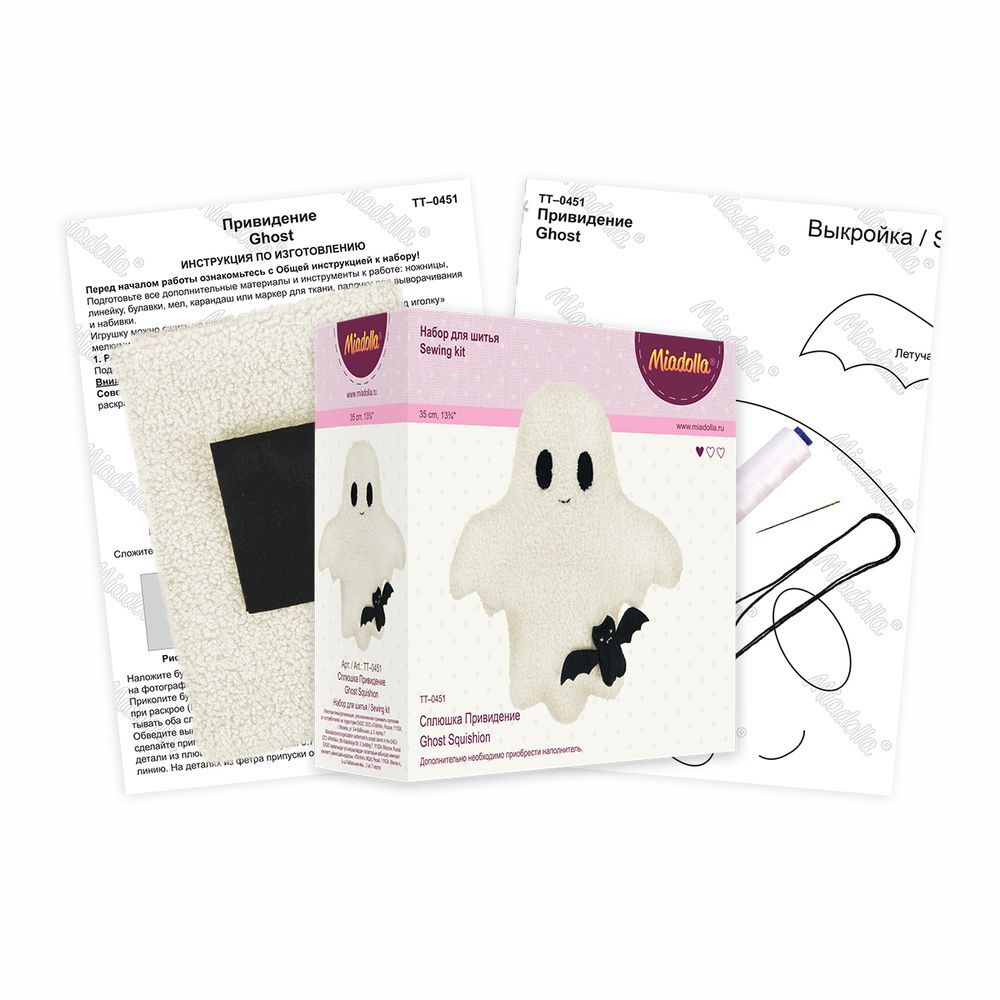 Набор для шитья Miadolla TT-0451 Сплюшка Привидение