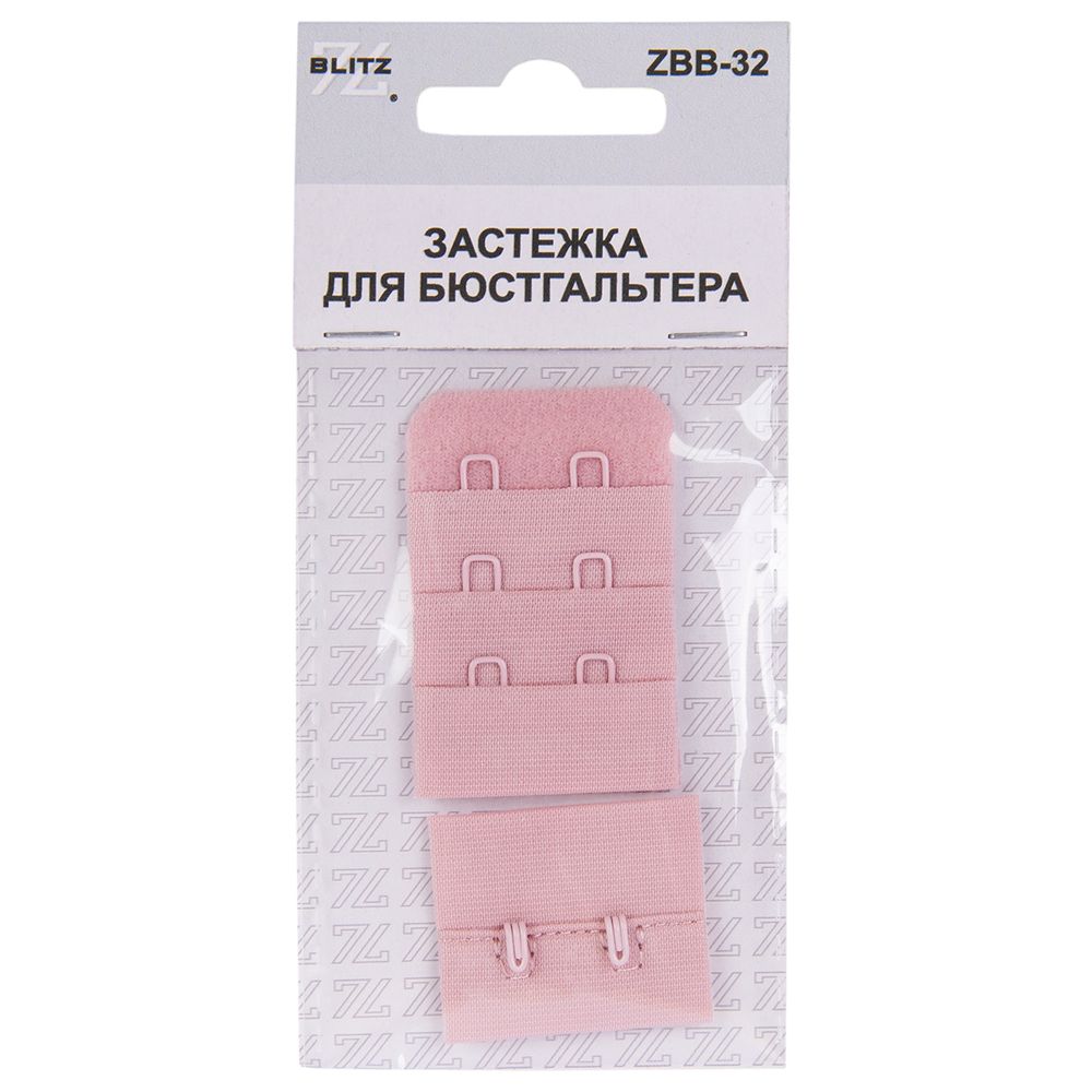 Застежки для бюстгальтера текстильные 32 мм, 5 шт, нейлон, 05 пудровый, Blitz ZBB-32