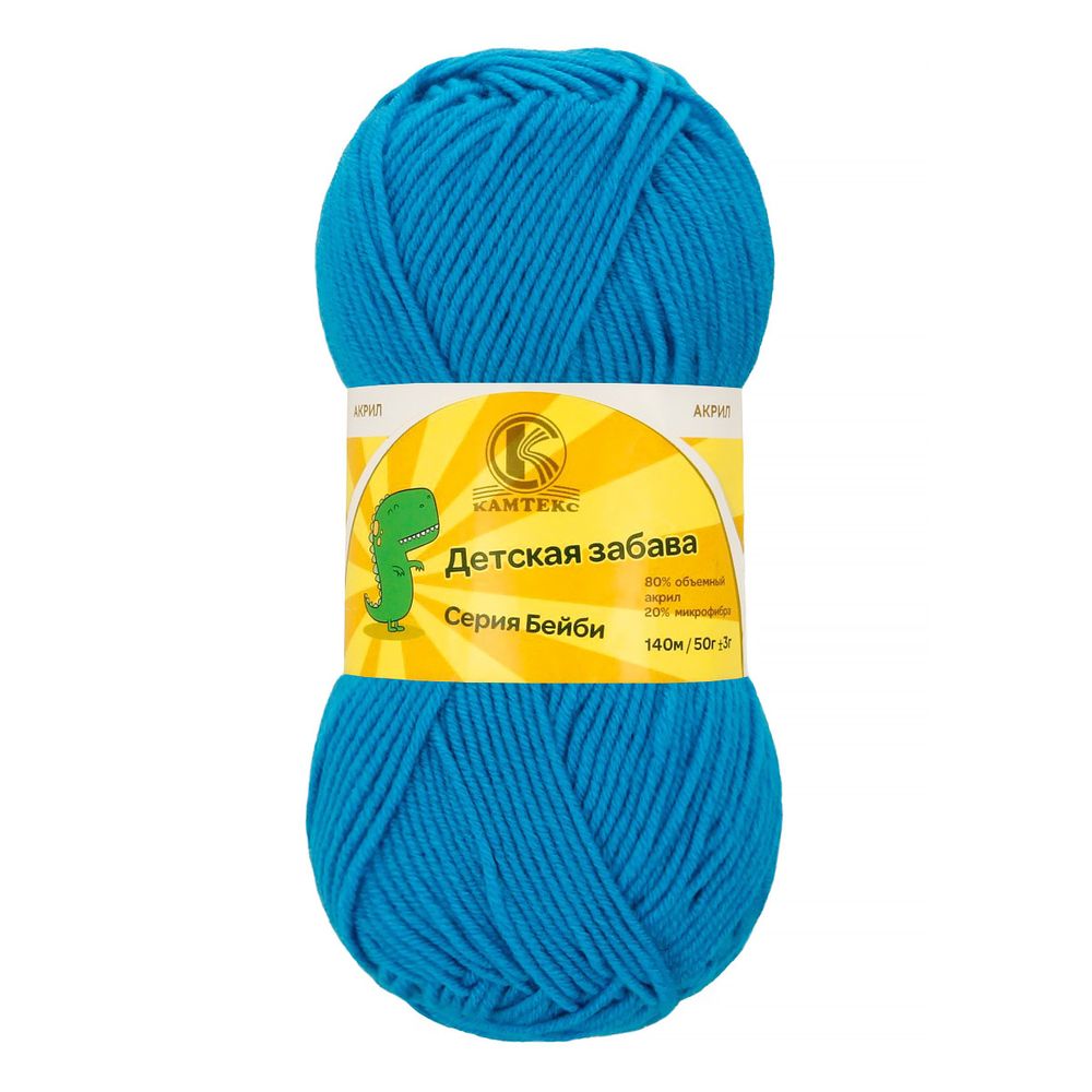 Пряжа Камтекс Детская забава / уп.10 мот. по 50 г, 140 м, цв.024 бирюза