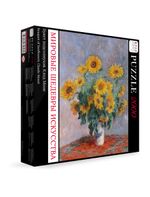 Пазл 2000 элементов, Мировые шедевры искусства, Букет подсолнухов, Клод Моне, MET-PZL-2000/02, Фрея