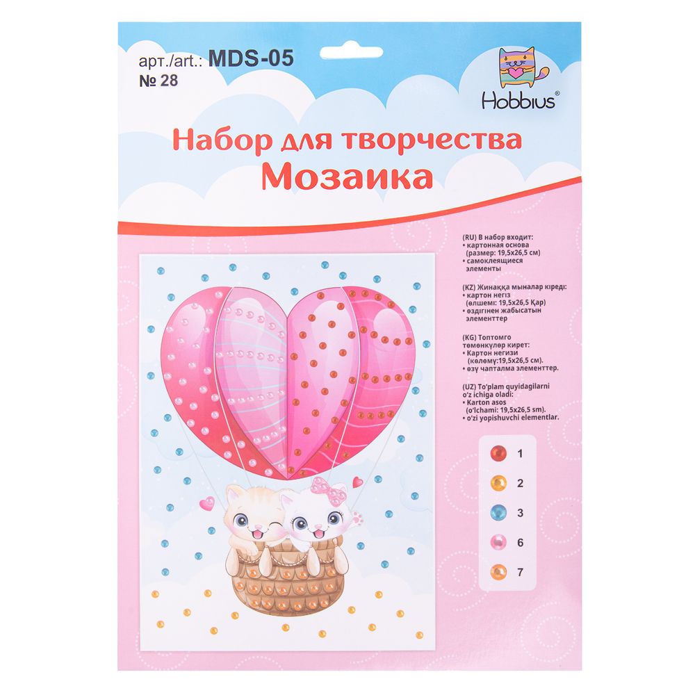Мозаика 19.5х26.5 см, №28 Котята на воздушном шаре, Hobbius MDS-05