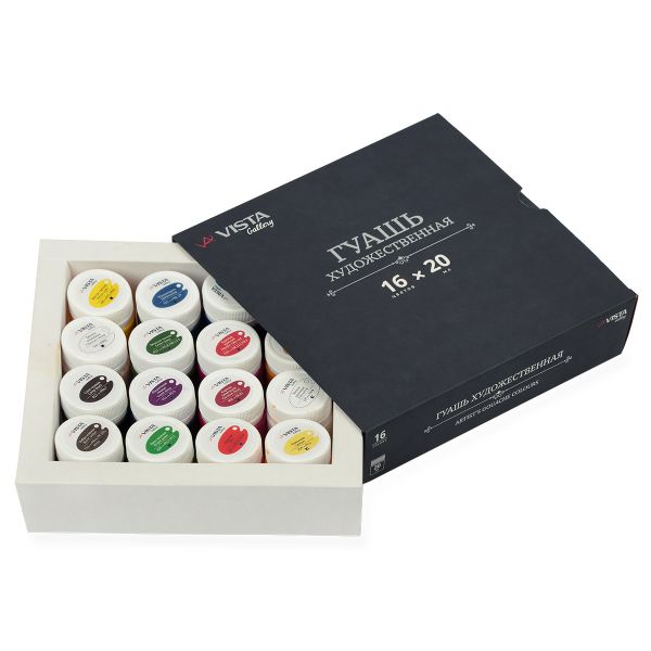 Краска гуашь набор художественный 16 цв. 20 мл, Vista-Artista VAGS-1620