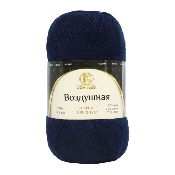 Пряжа Камтекс Воздушная / уп.5 мот. по 100 г, 370 м, 173 синий