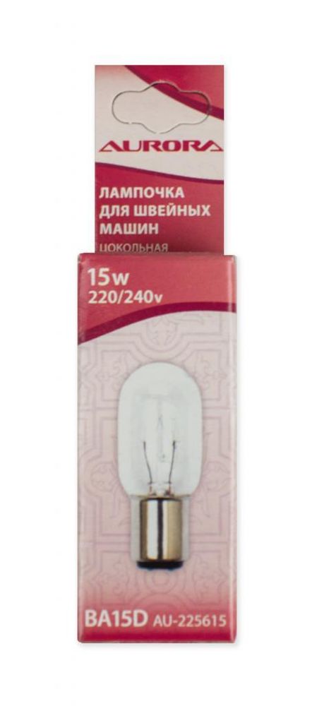 Лампочка для швейных машин цокольная, 22х56 мм, 15W, 220/240V Aurora AU-225615