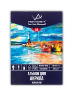 Альбом для акриловой живописи 290 г/м², А4 склейка 12 л, Vista-Artista PAW-A4