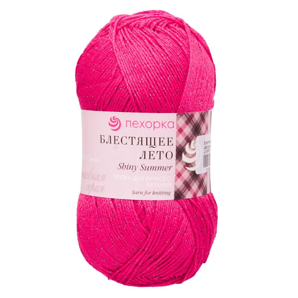 Пряжа Пехорка Блестящее лето / уп.5 мот. по 100 г, 380 м, 439 малиновый