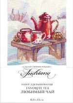 Набор для вышивания нитками Сделай своими руками, Любимый чай (хлопок), 11.5х13 см
