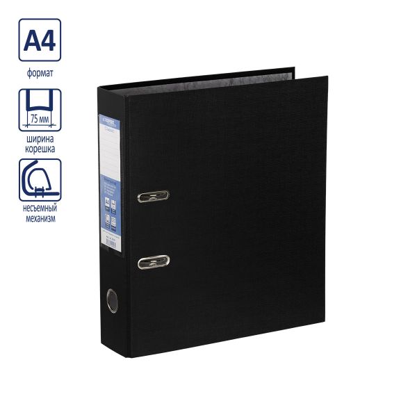 Регистратор PVC 75 мм, 10 шт, Classic A4 арочный механизм, черный 25171, Expert Complete