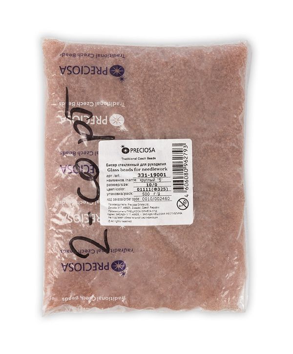 Бисер Preciosa круглый 2.3 мм 500 г 2-й сорт, 01111 (Ф325) песочный,