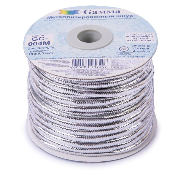 Шнур металлизированный ⌀4.0 мм, 18 м, под серебро, Gamma GC-004M