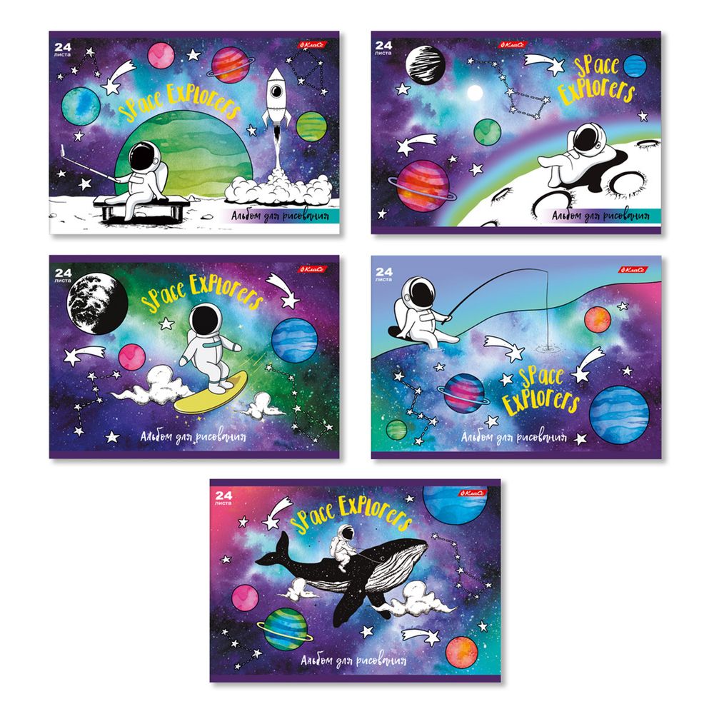 Альбом для рисования, глянц.ламинация, 100 г/м², A4 29х20.5 см, 24 л. на скобе, 5 шт, 000203 Космос, Светоч 24АЛСК4_3_3_9