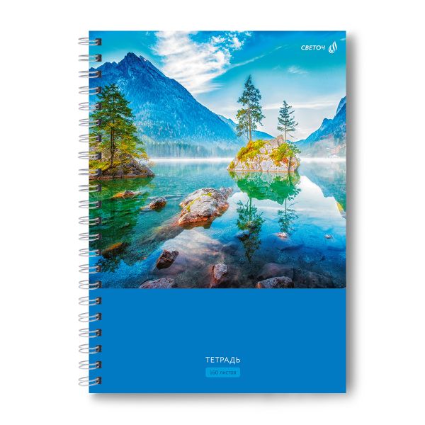 Тетрадь общая с твердой обложкой, матовая ламинация A4 160 л. на гребне 65 г/м², белизна 100% 2 шт клетка, 01578 Горный пейзаж, Светоч Т220