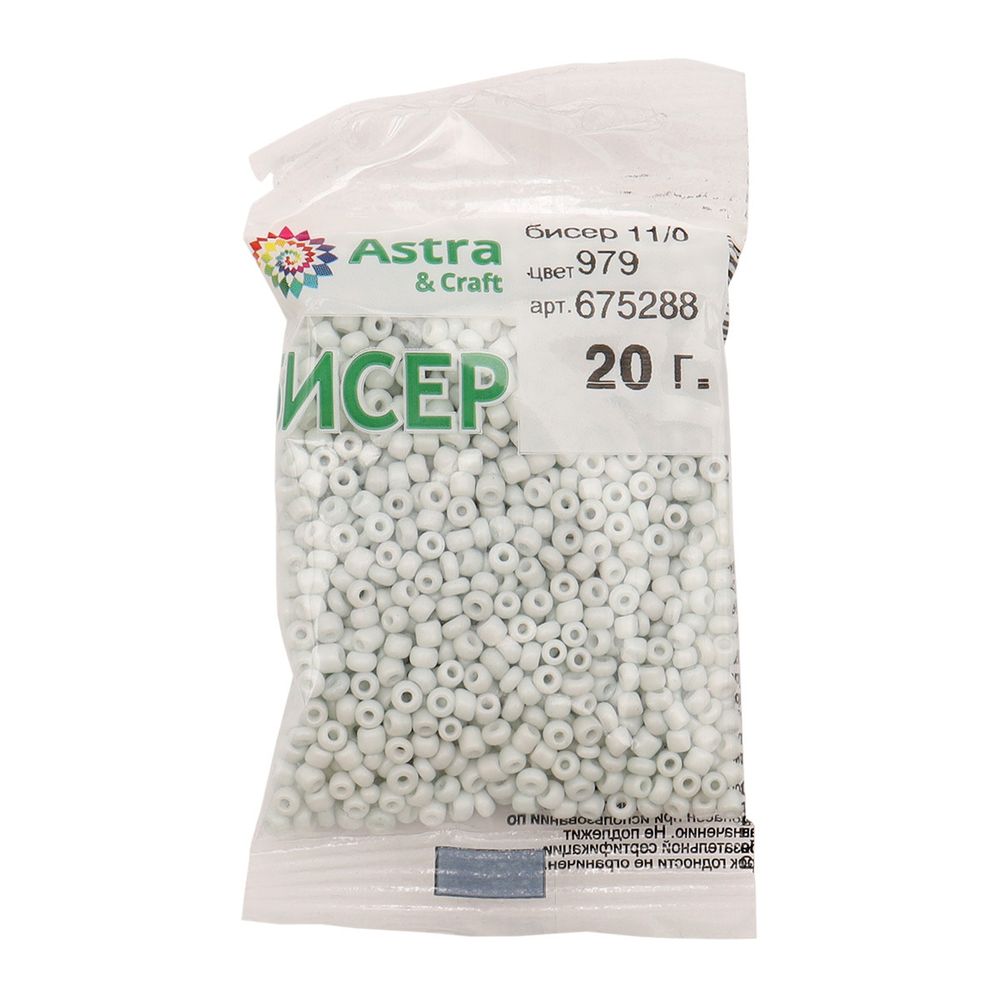 Бисер Astra&Craft 11/0 (2.1 мм), 200 г (10х20 г), цв. 979 белый перламутровый