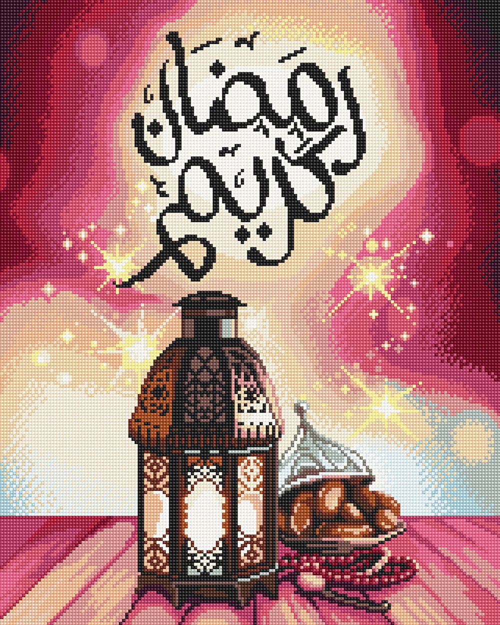 Алмазная (кристальная) мозаика Фрея, Щедрый Рамазан, 40х50 см