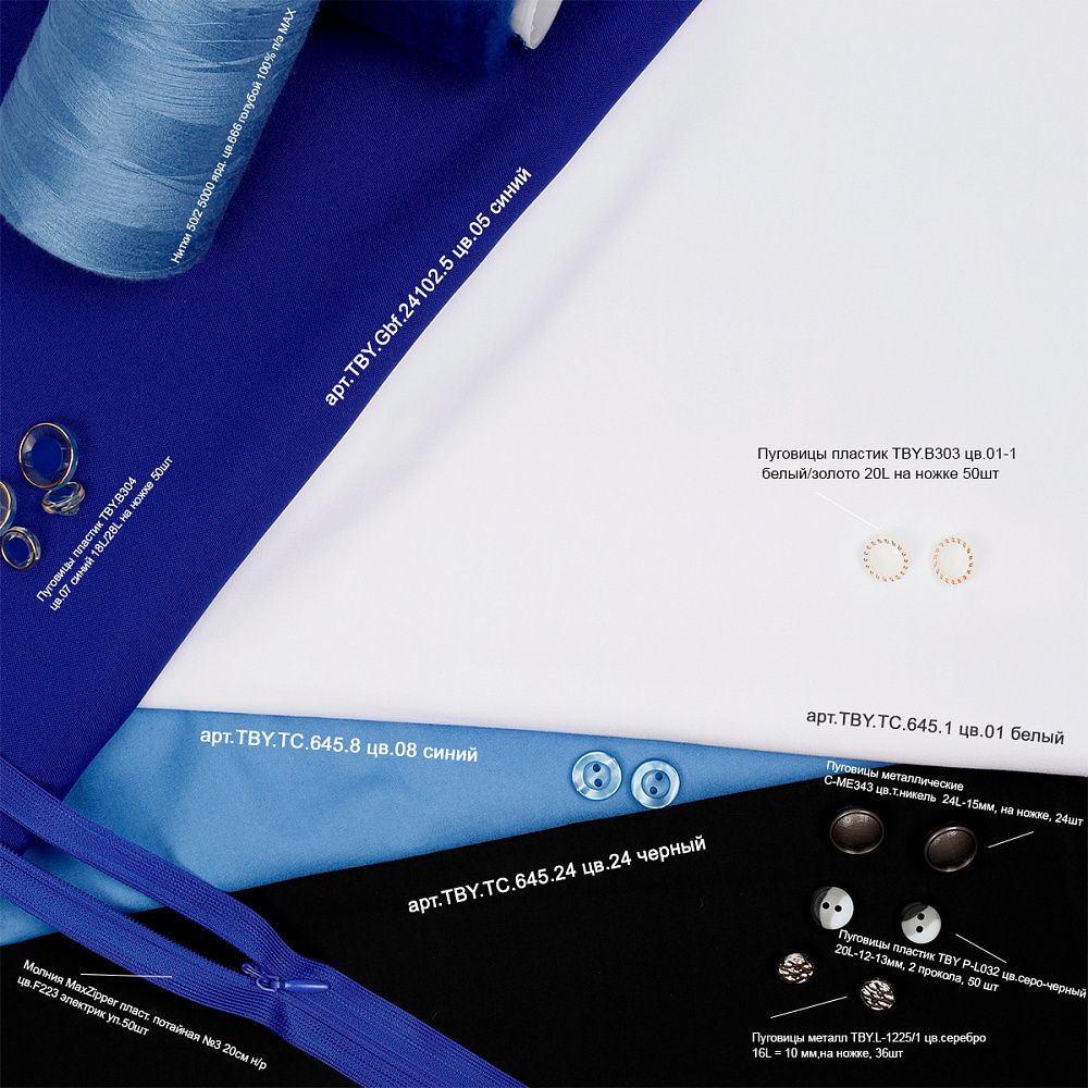 Пуговицы пластик TBY.B304 цв.07 синий 18L на ножке 50 шт