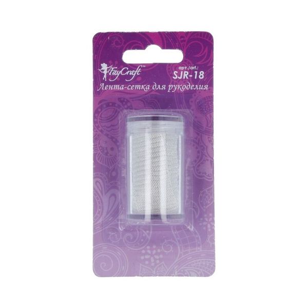 Лента ювелирная 18 мм / 5 шт по 1 метру, №02 серебро, Faycraft SJR-18