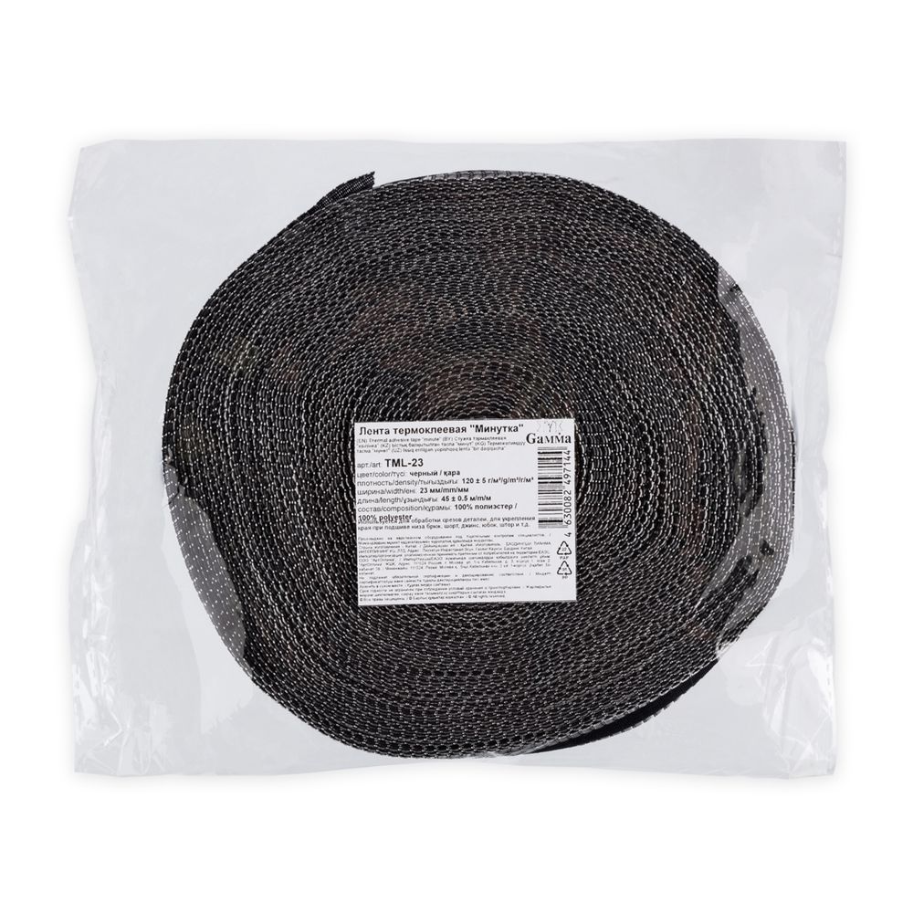 Тесьма усиленная Лента термоклеевая Минутка 23.0 мм, 45 м, черный, Gamma TML-23