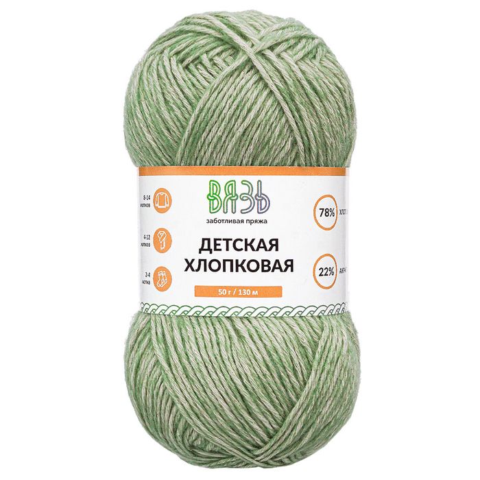 Пряжа Вязь Детская хлопковая