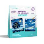 Картина по номерам Фрея PNBM-024, Лунная лестница, (на магните) 9х9 см