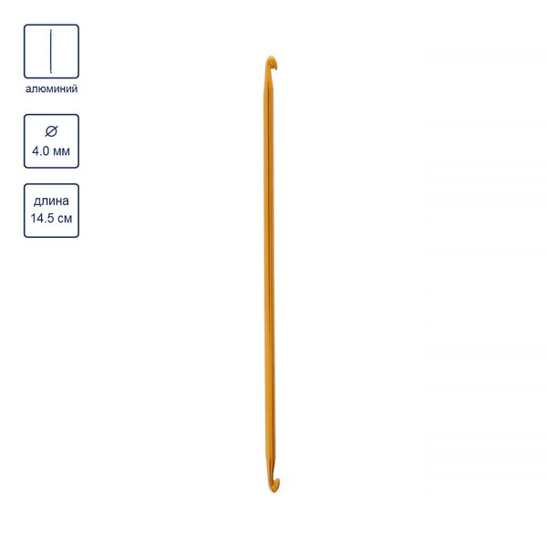 Крючок тунисский двухсторонний металл ⌀4.0 мм, 14.5 см, в чехле, Gamma SH3