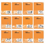 Комплект предметных тетрадей Грызем гранит науки A5+ 48 л. 12 шт, на скобе клетка/линия, Алгебра, Английский, Биология, География, Геометрия, Физика, Химия, История, Русский, Литература, Обществознание, Информатика, Светоч