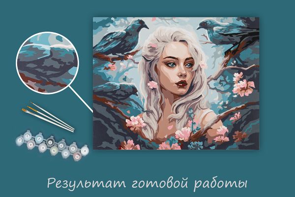 Картина по номерам Фрея PNB/PL-258, Повелительница птиц, 50х40 см