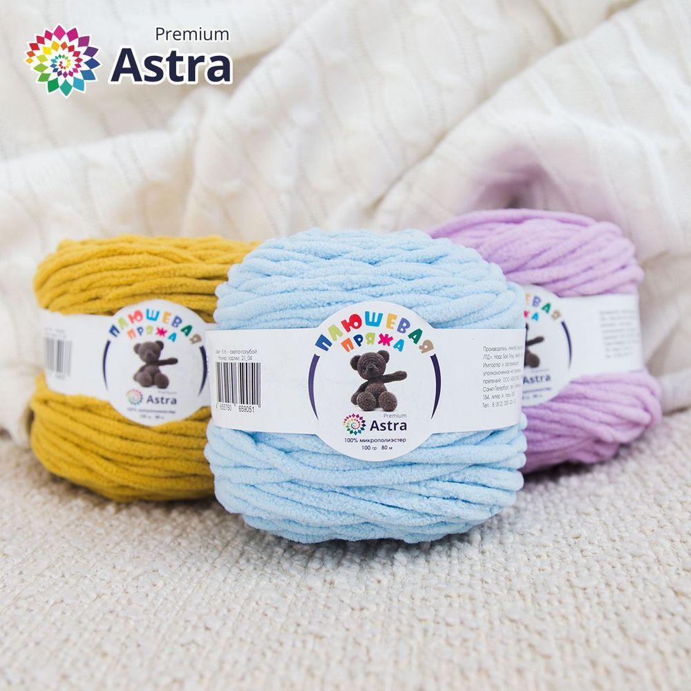 Пряжа Astra Premium (Астра Премиум) Плюшевая / уп.2 мот. по 100 г, 80 м, 516 св.голубой