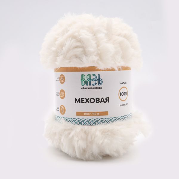 Пряжа Вязь Меховая / уп.3 мот. по 100 г, 55 м, 01 белый
