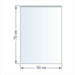 Пакет упаковочный 20 мкр. 50х70 см, 100 шт, п/эт, Gamma