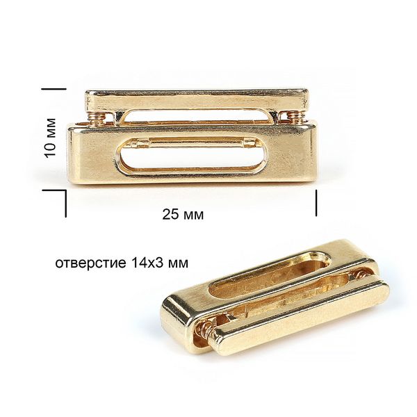 Фиксатор (зажим) для шнура металл 1 отв., 25х10 мм, (in ⌀14х3 мм), OR.0305-5369, цв. золото, уп. 50 шт