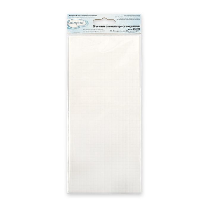 Клейкие ленты