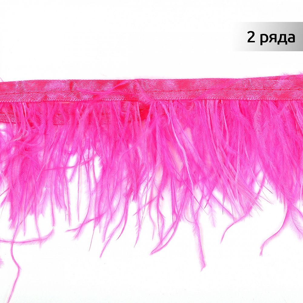 Перья на ленте Страус 8 см, FBY-08-021, цв. ярко-розовый, 2м