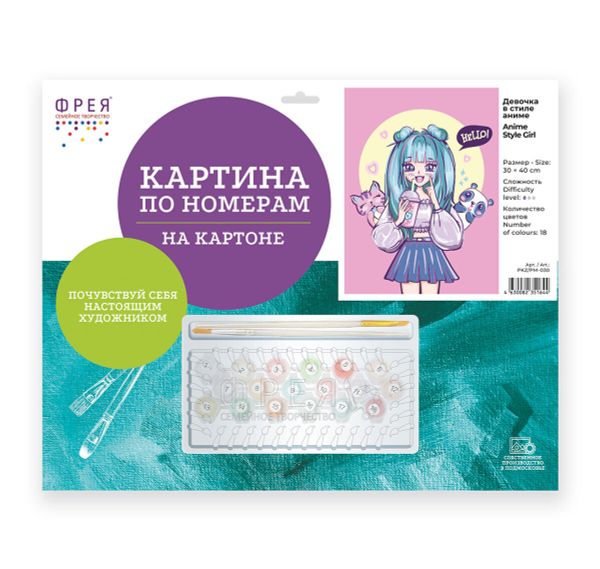 Картина по номерам Фрея, на картоне Девочка в стиле аниме, 40х30 см