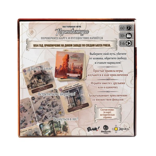 Игра настольная Картавентура Оклахома, Эврикус BG-12080