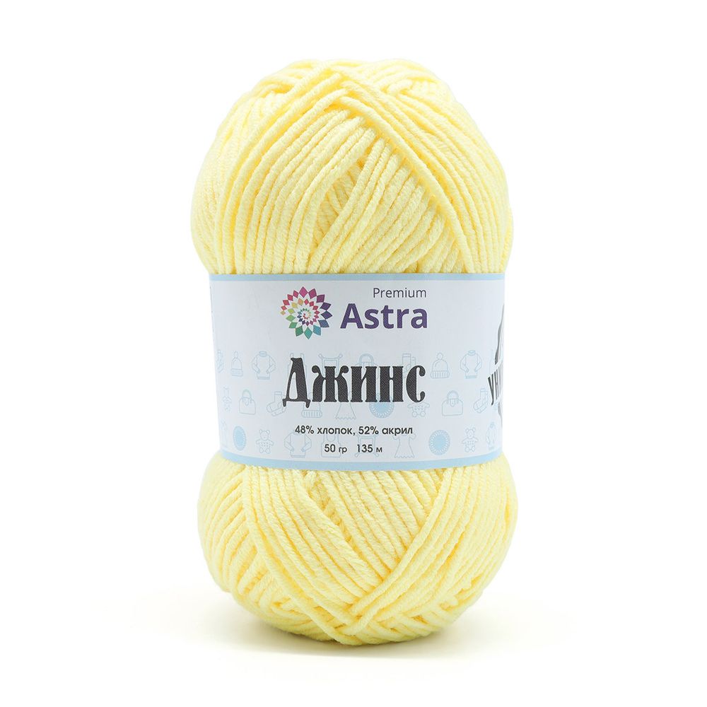 Пряжа Astra Premium (Астра Премиум) Джинс, (Jeans) / уп.4 мот. по 50 г, 135 м, 315 лимонный
